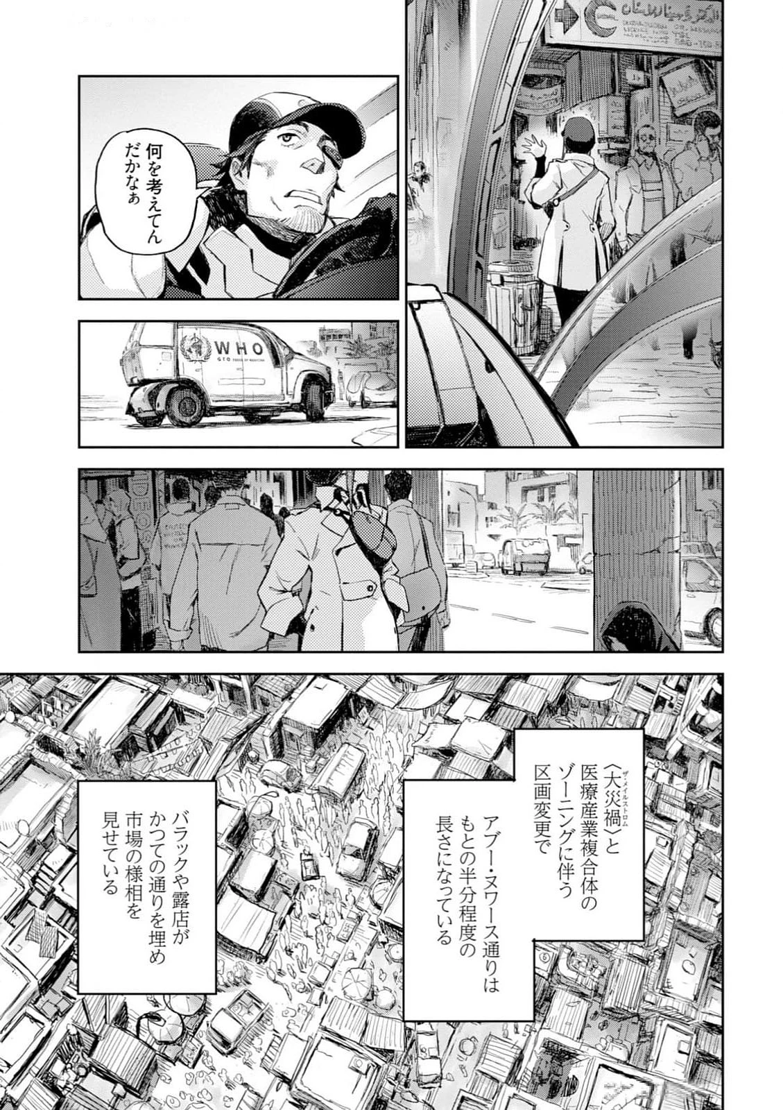 หน้า 19