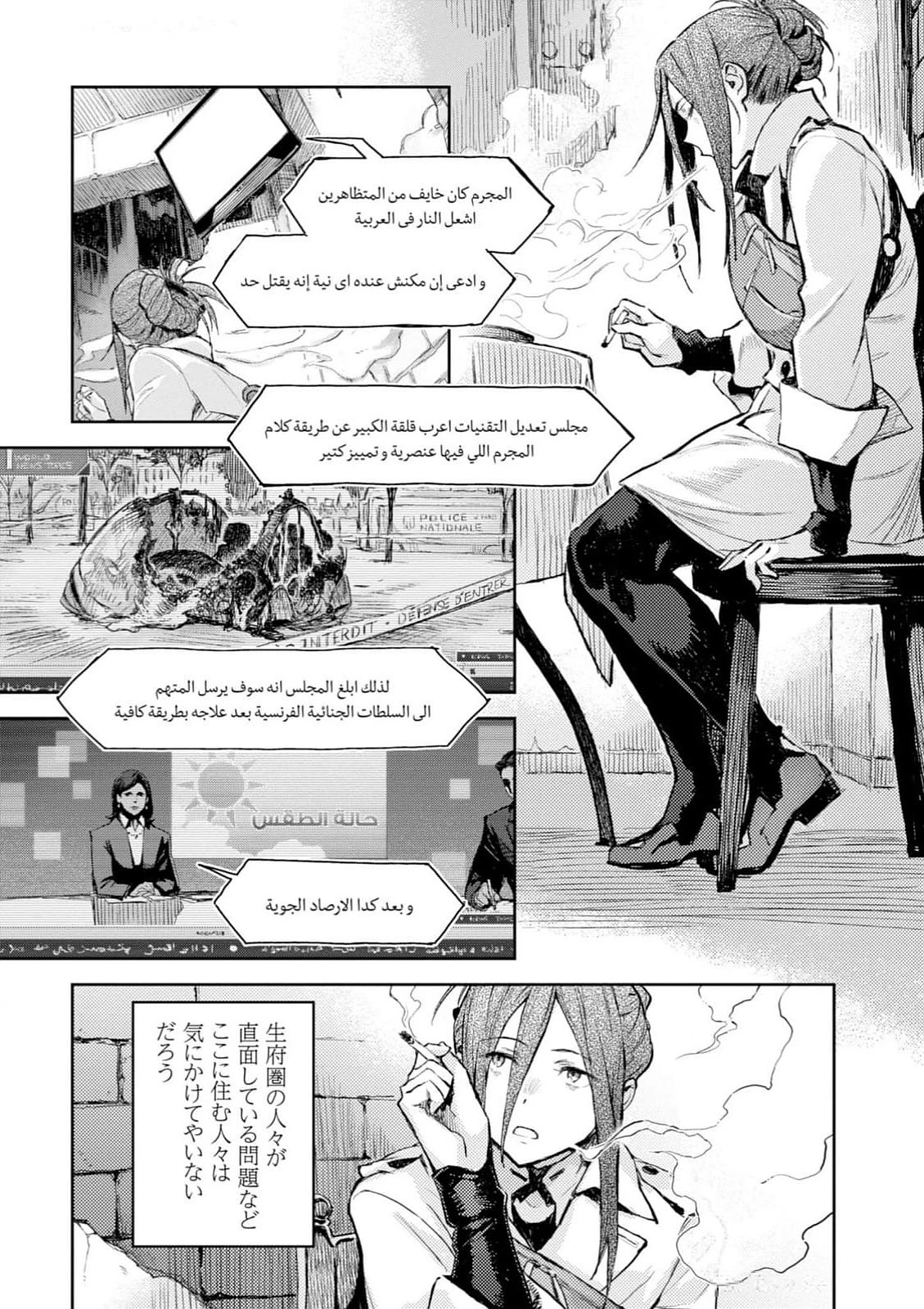 หน้า 24