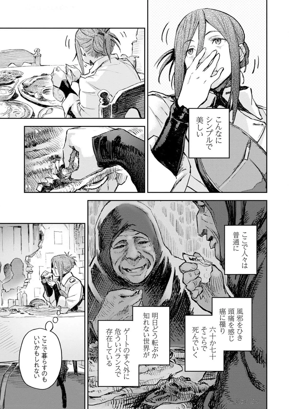 หน้า 27
