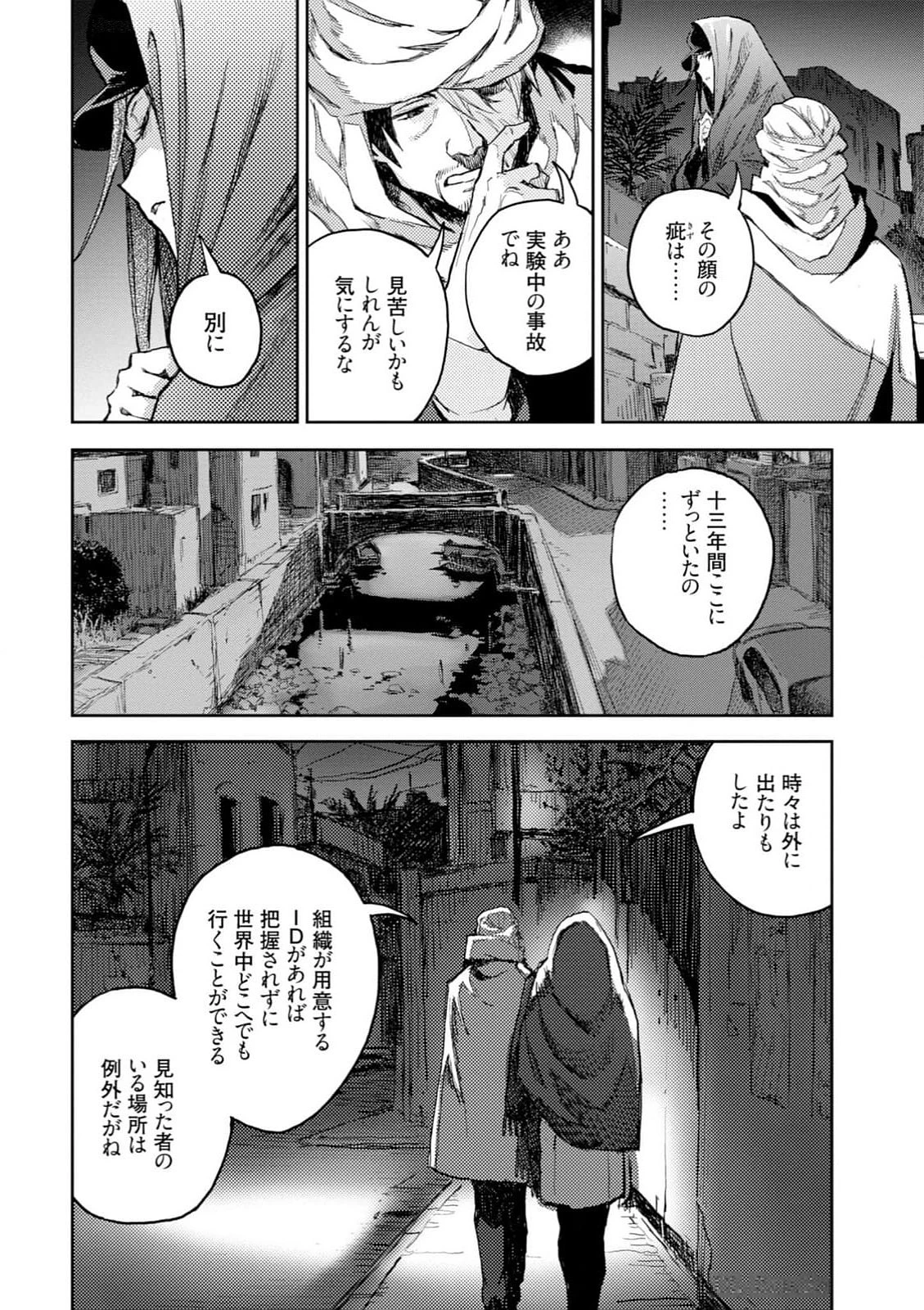 หน้า 44
