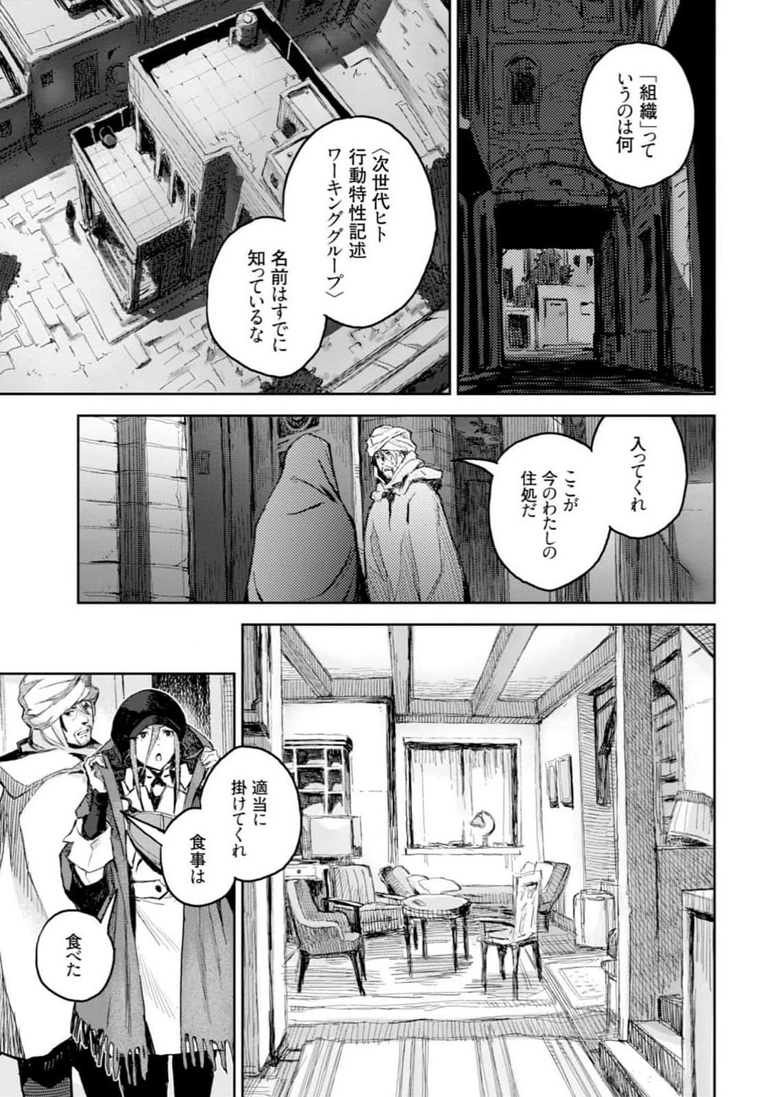 หน้า 45