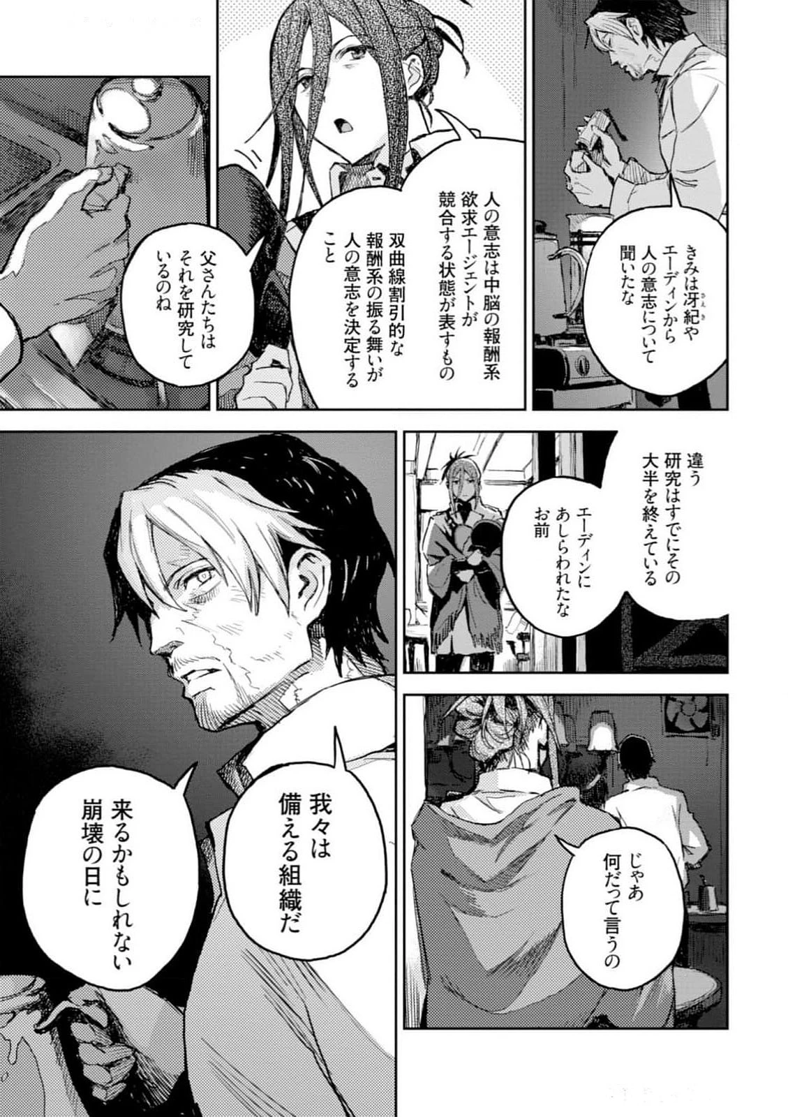 หน้า 47