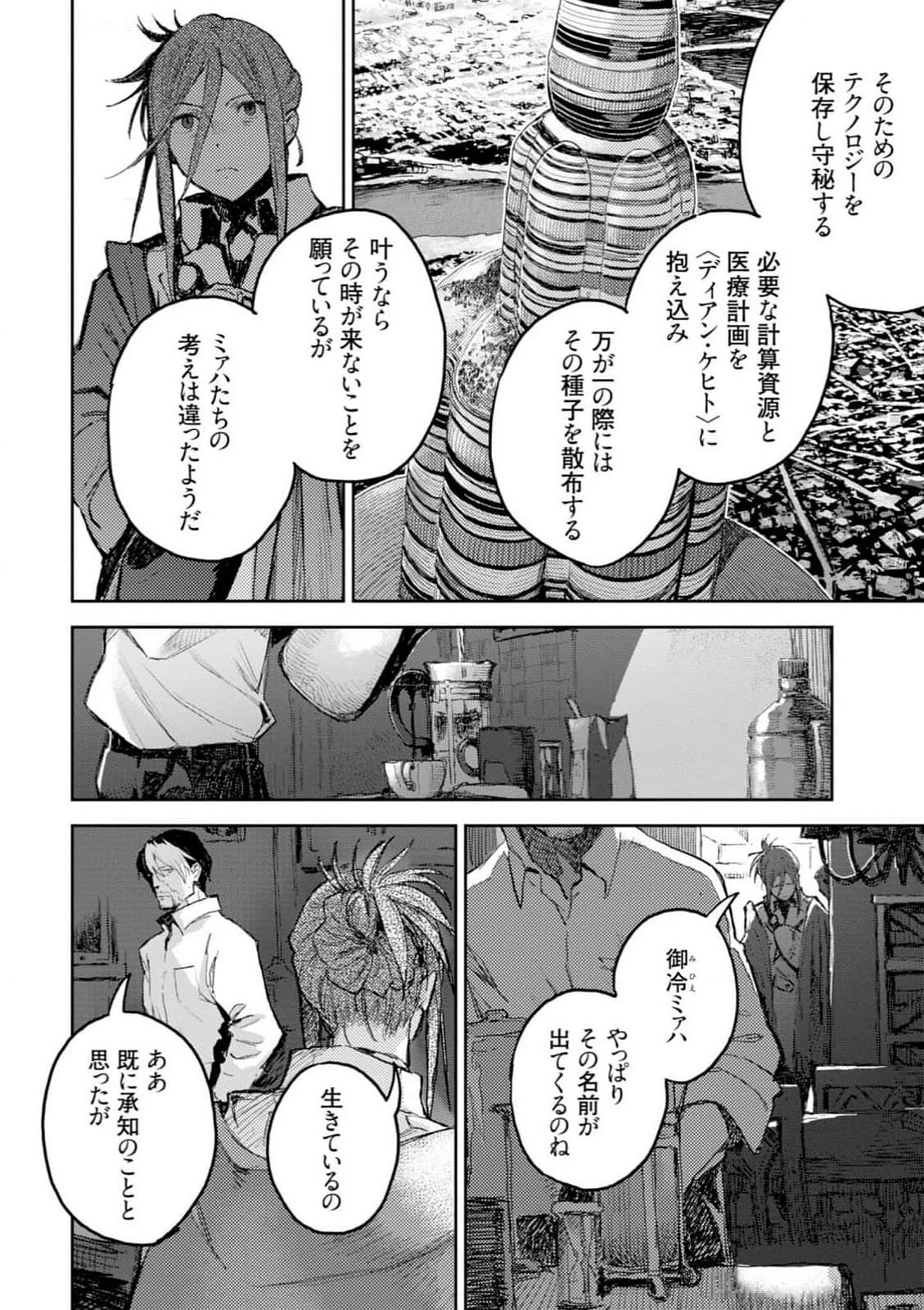 หน้า 48
