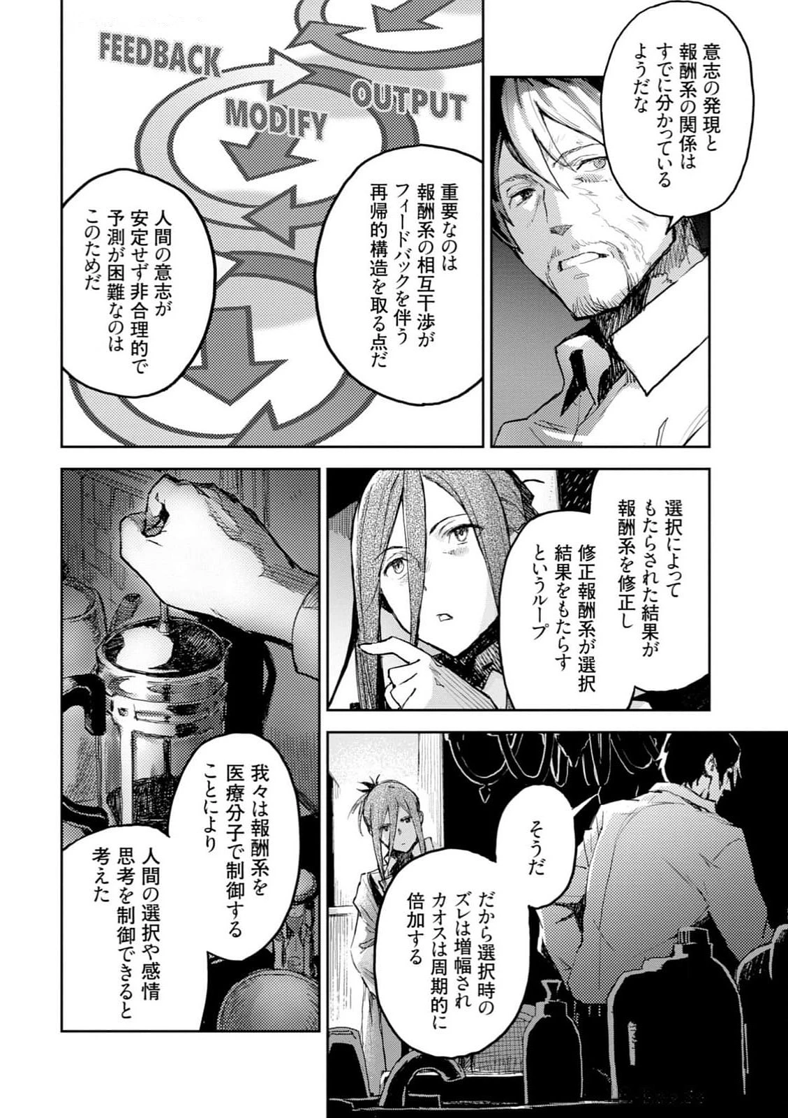 หน้า 50
