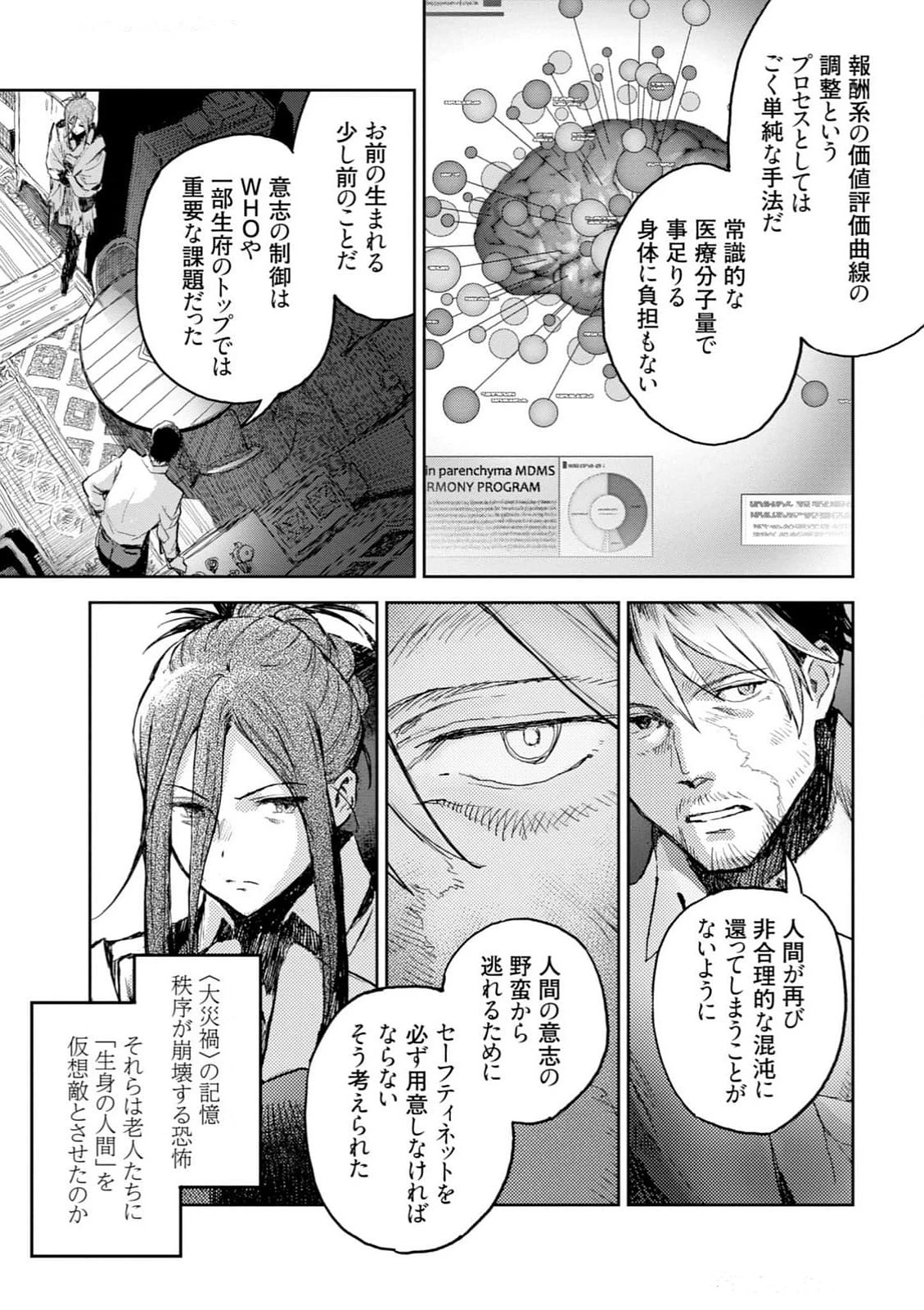 หน้า 51