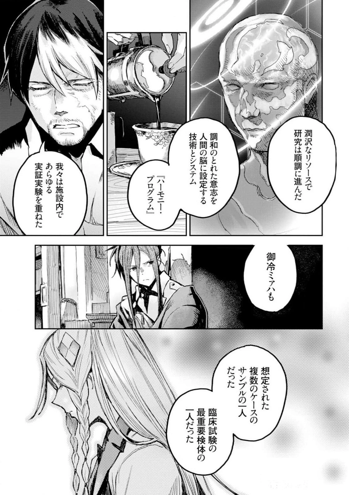 หน้า 53
