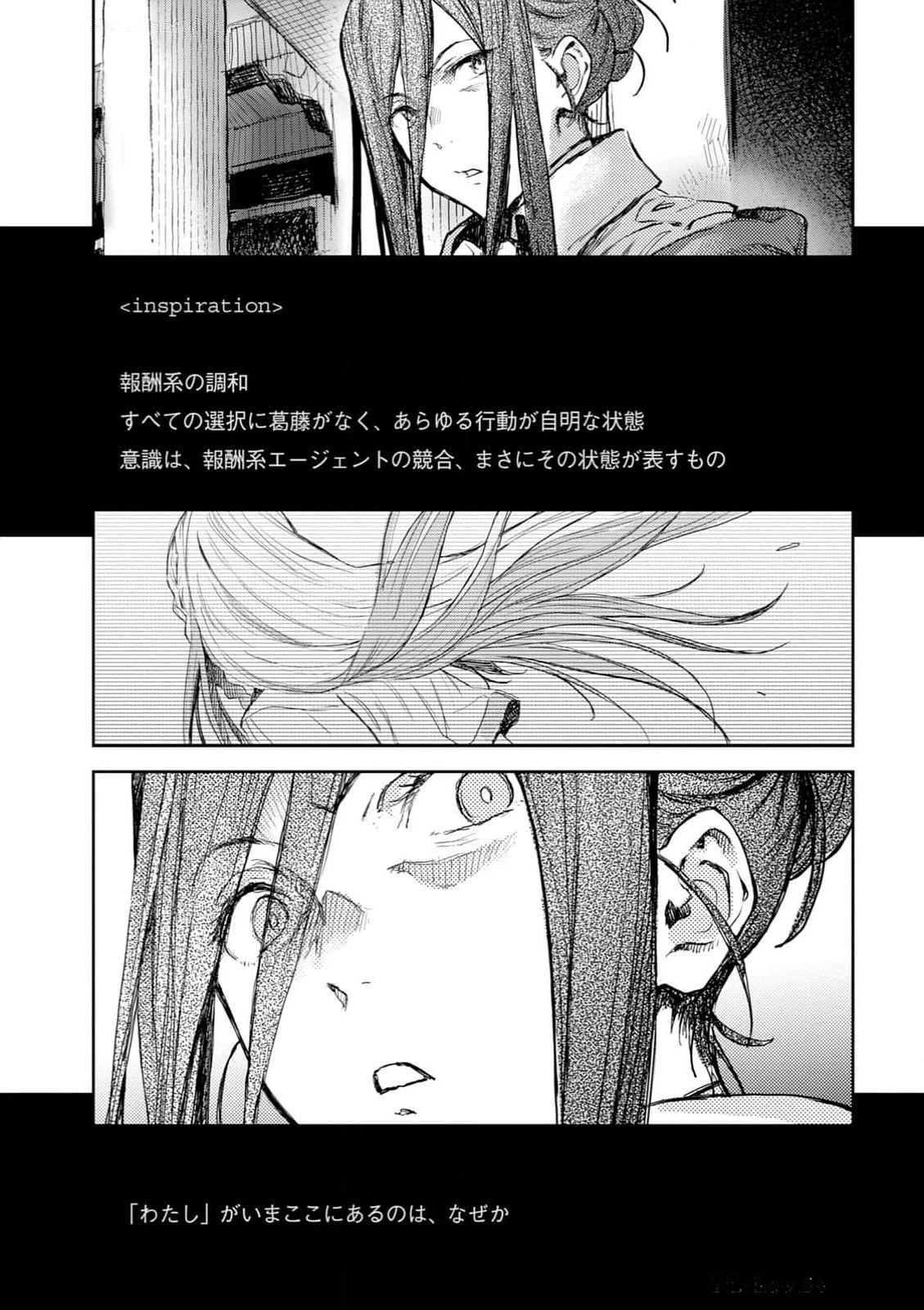 หน้า 55