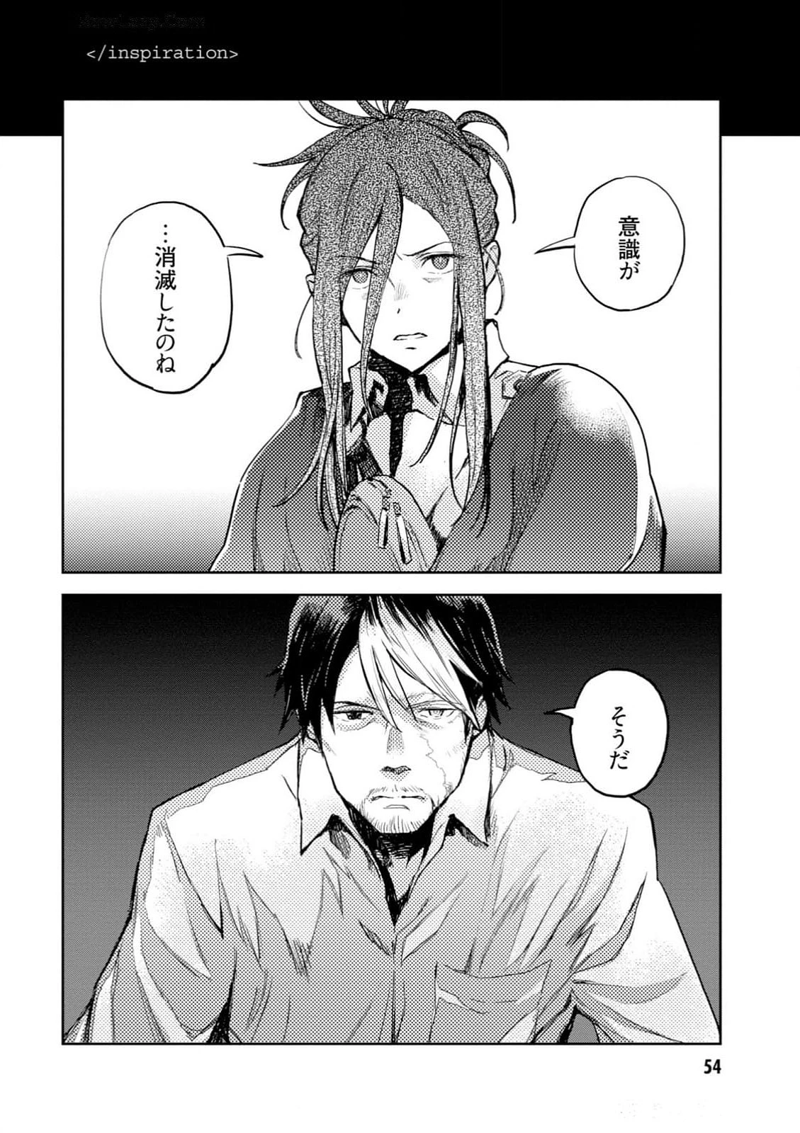 หน้า 56