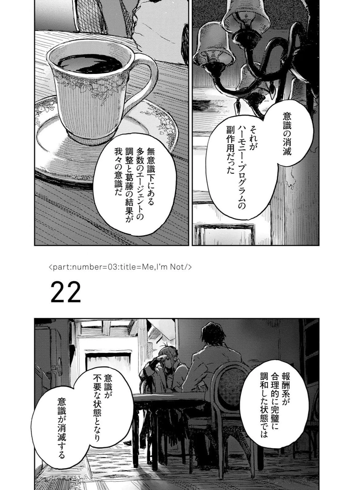 หน้า 57