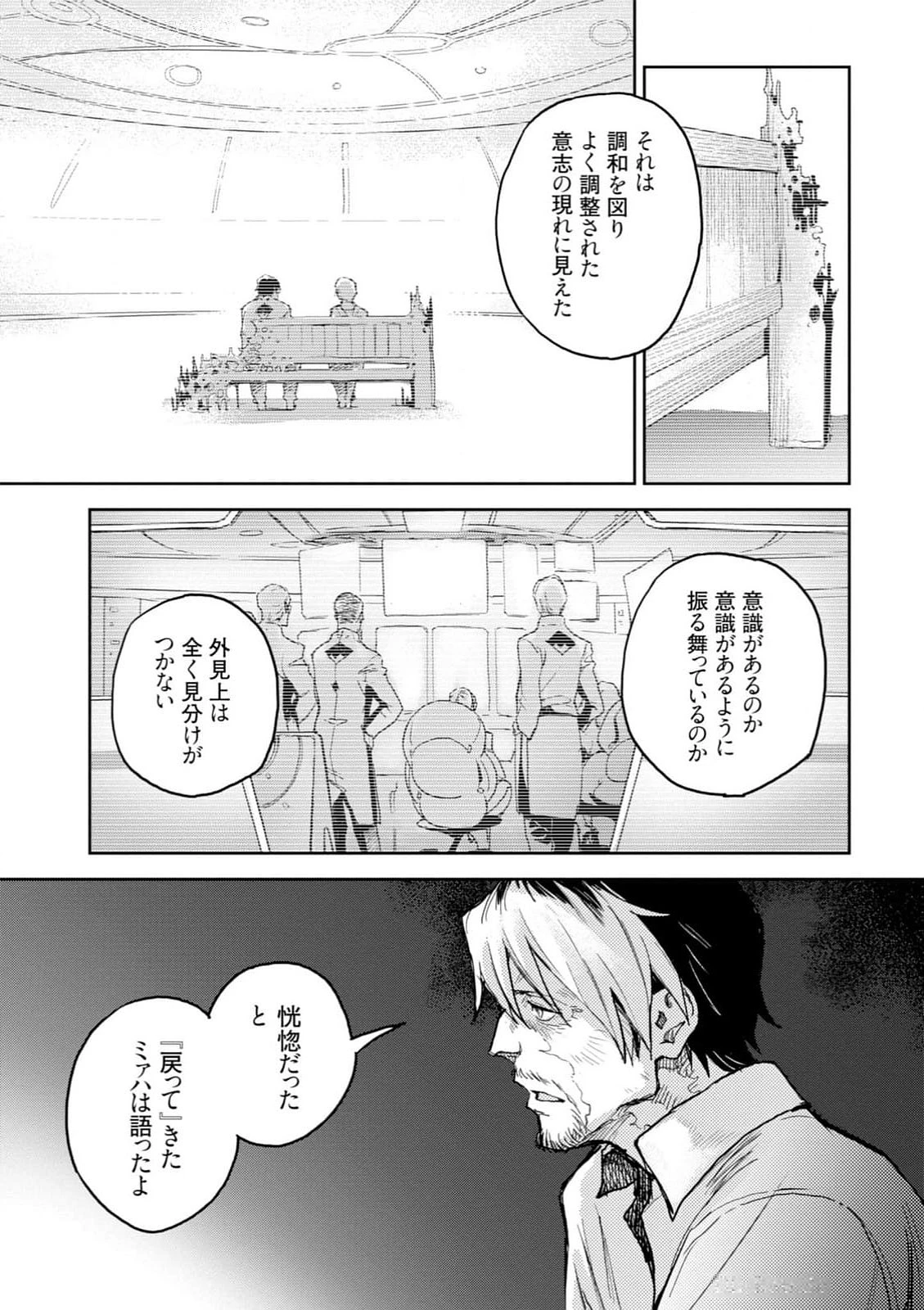 หน้า 59