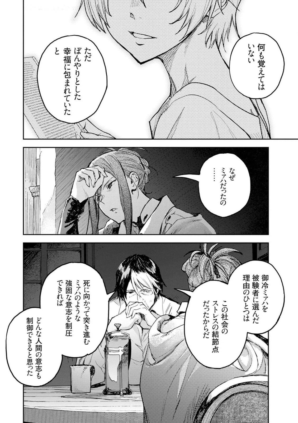 หน้า 60