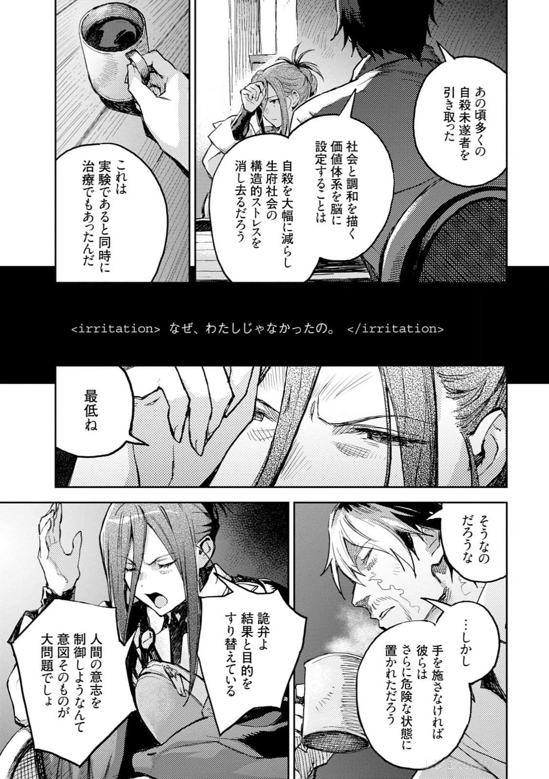 หน้า 61