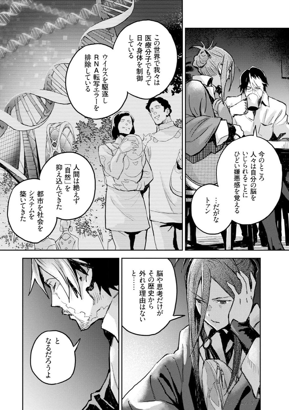 หน้า 62