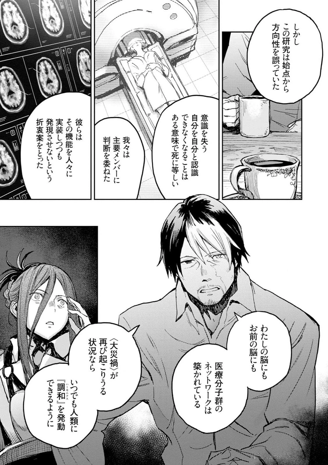 หน้า 63