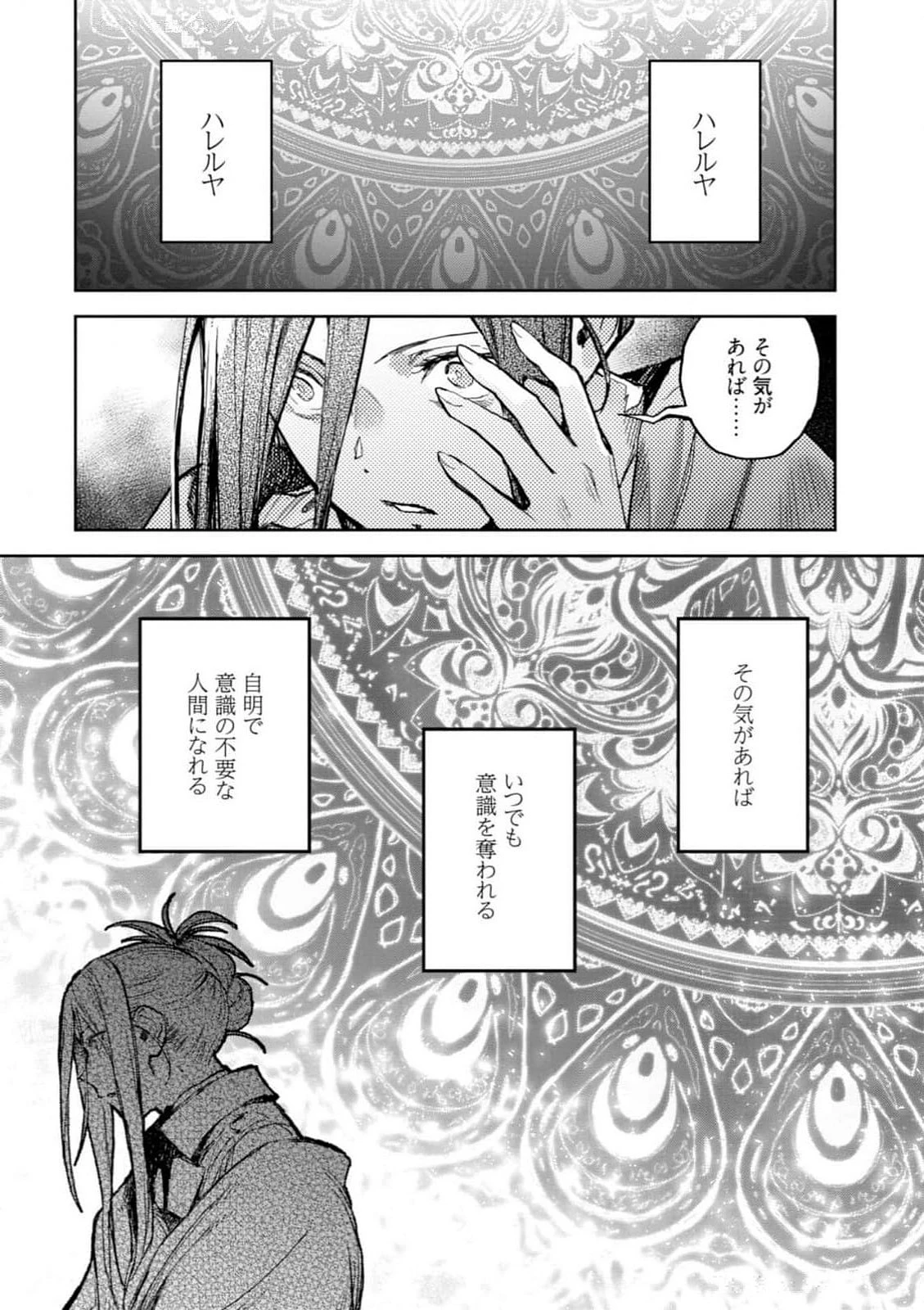 หน้า 64