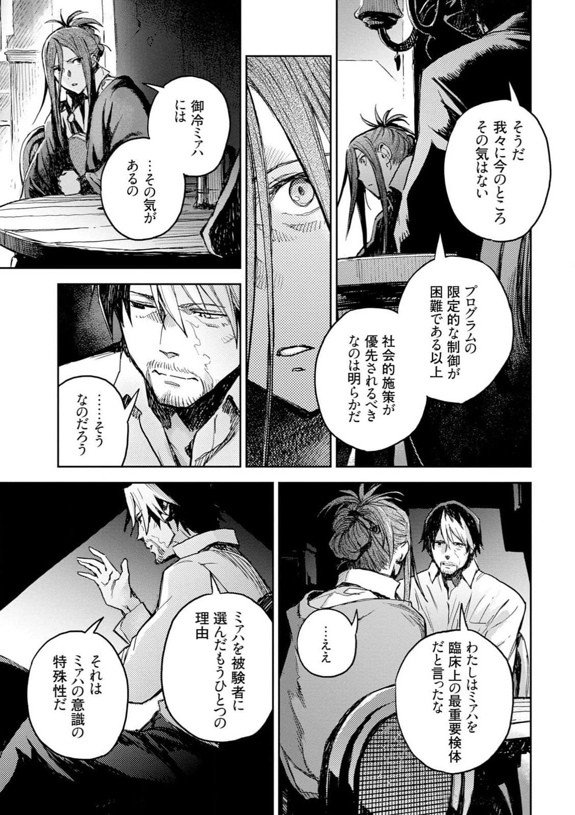 หน้า 65