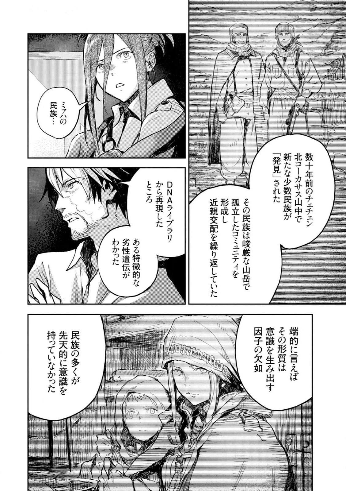 หน้า 66