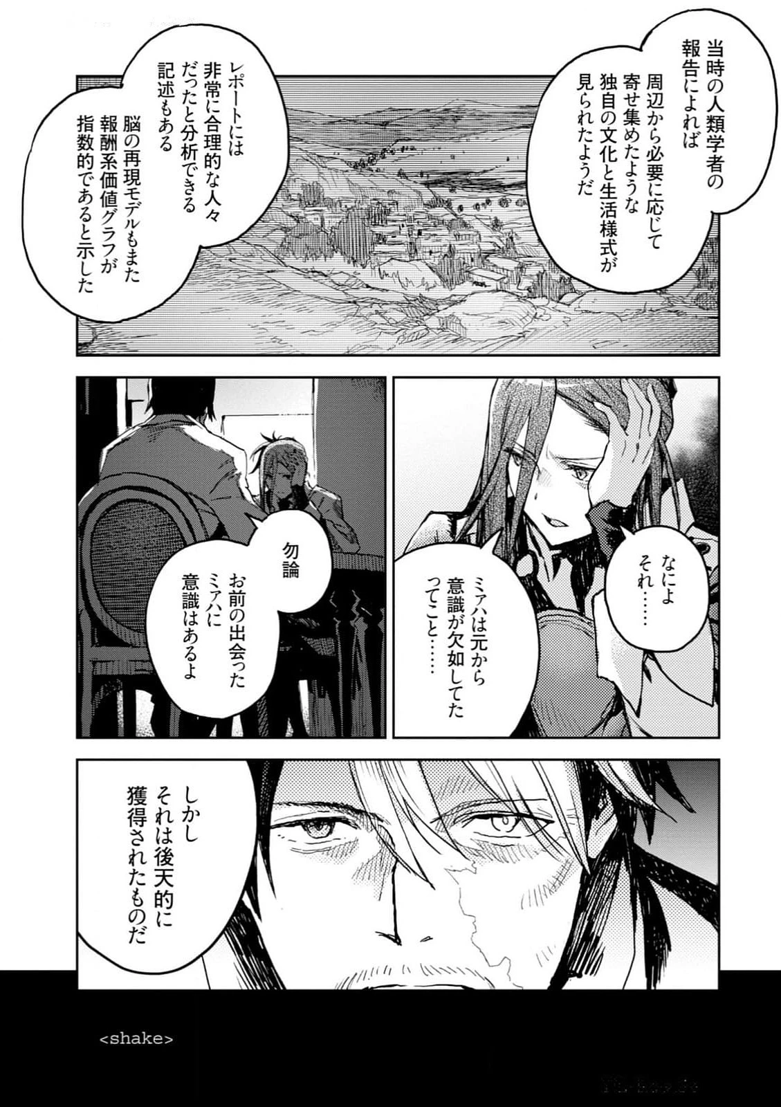 หน้า 67