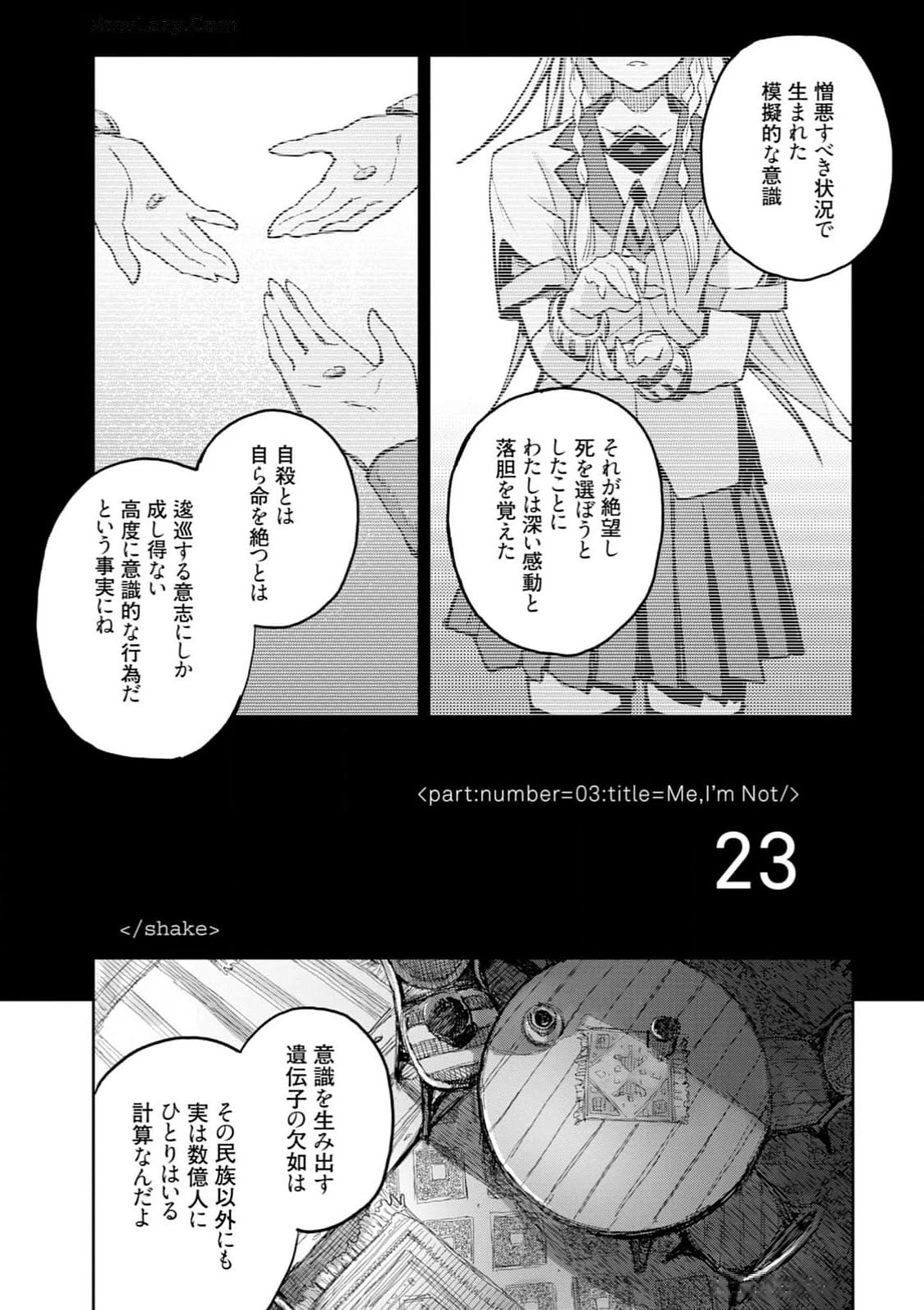 หน้า 71