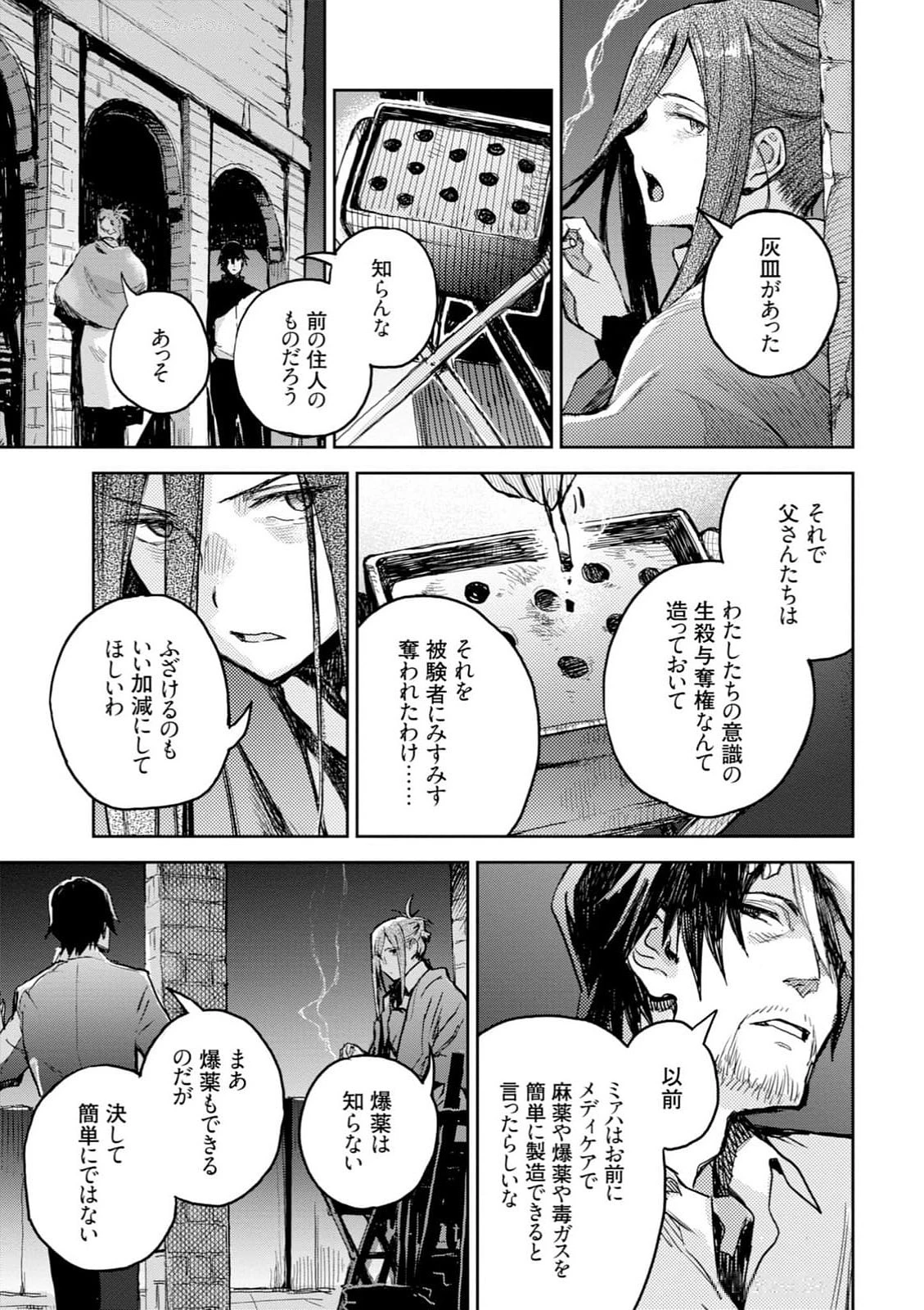 หน้า 73