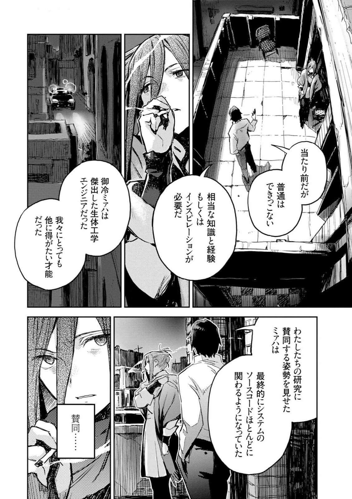หน้า 74
