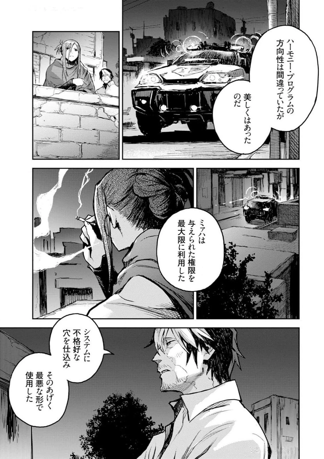 หน้า 75