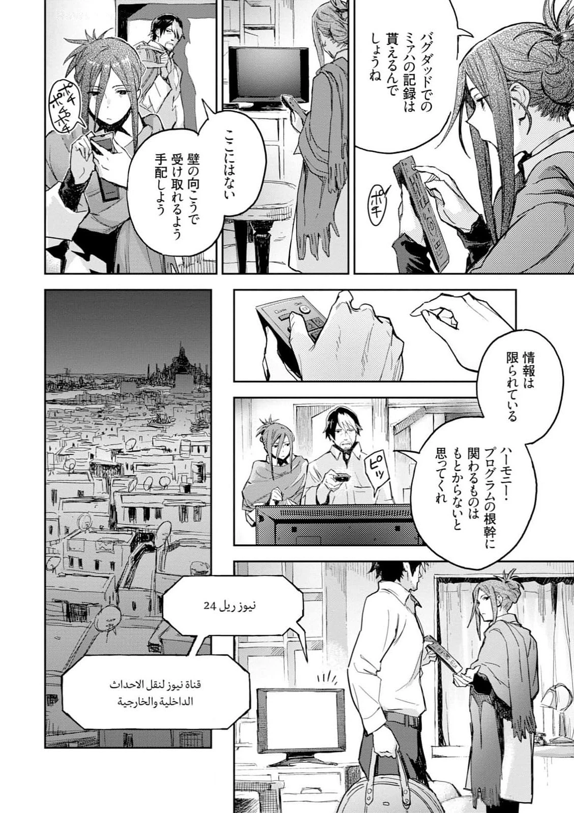 หน้า 82
