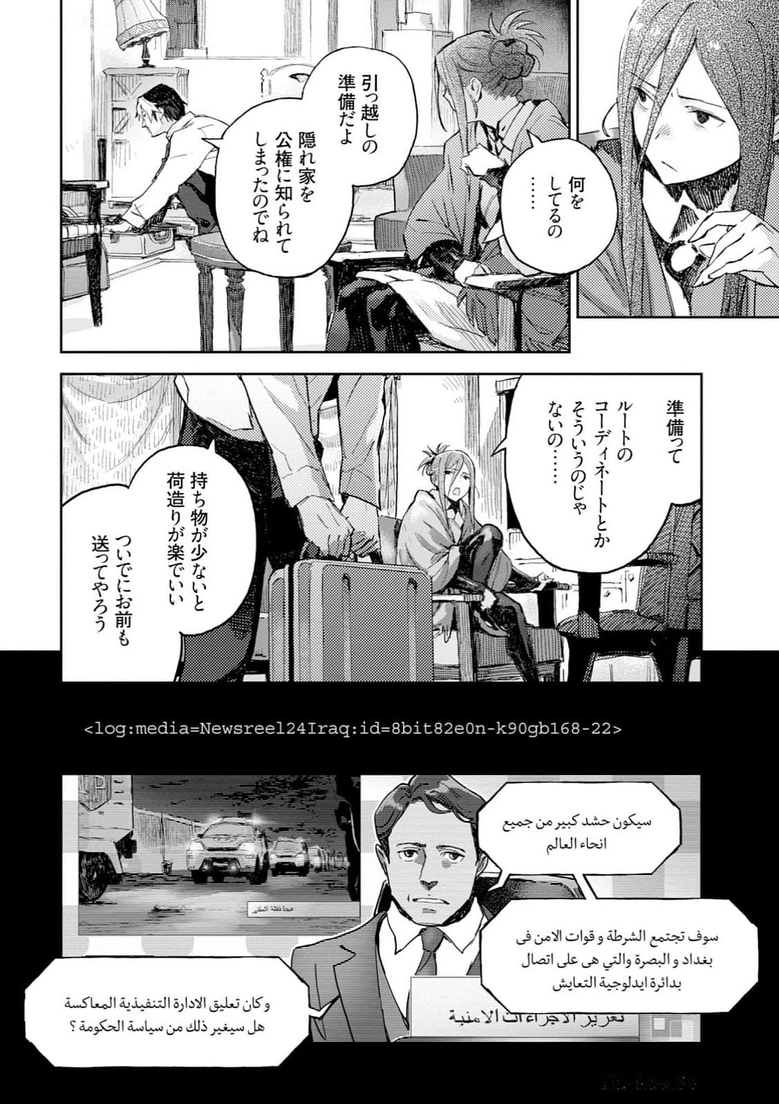 หน้า 84