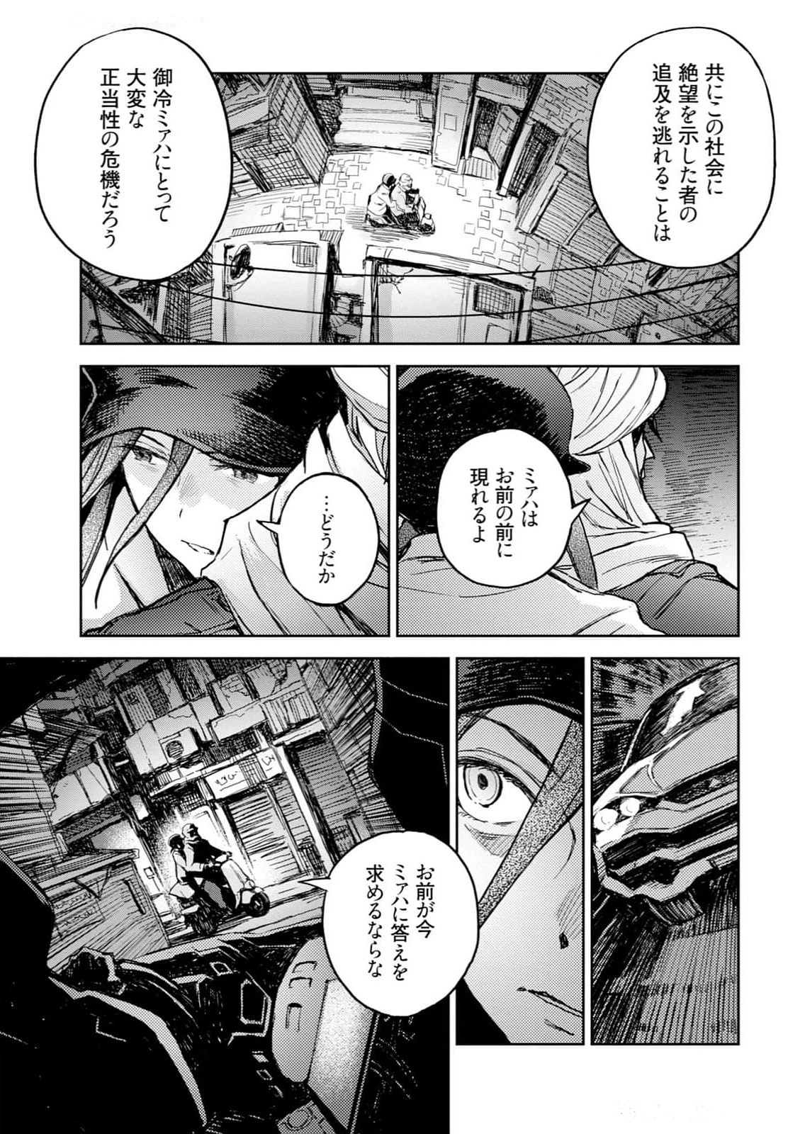 หน้า 93