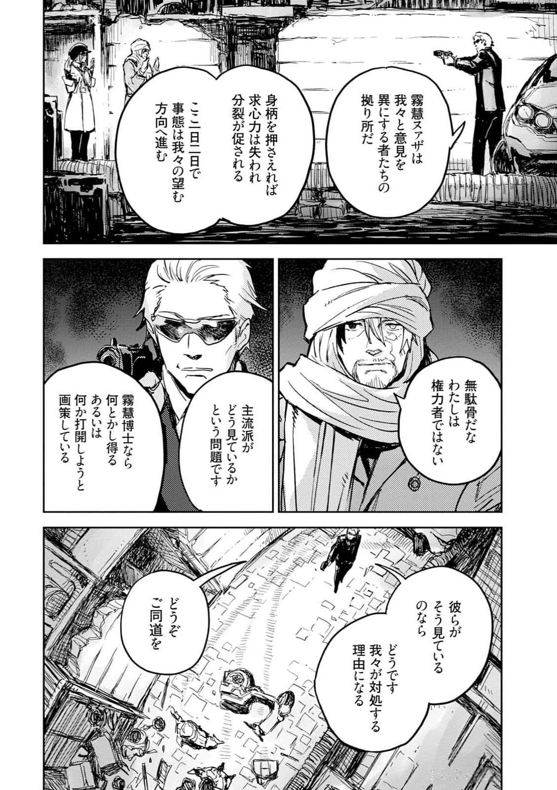 หน้า 102