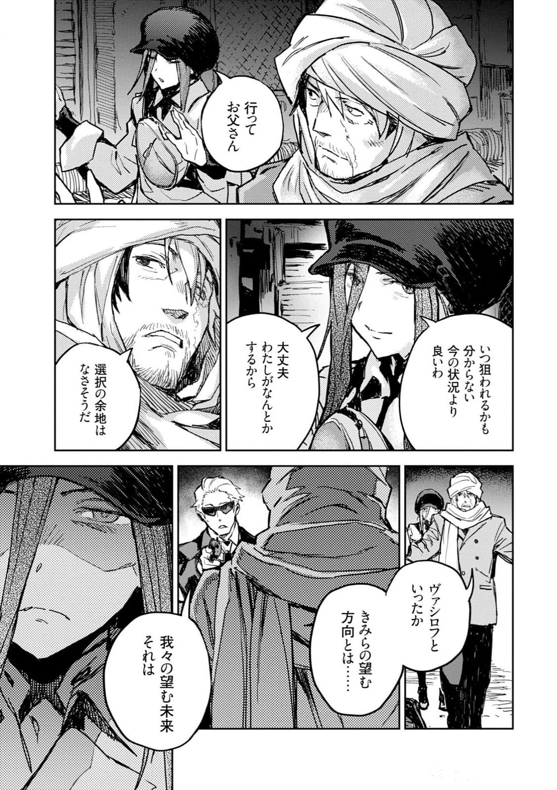 หน้า 103