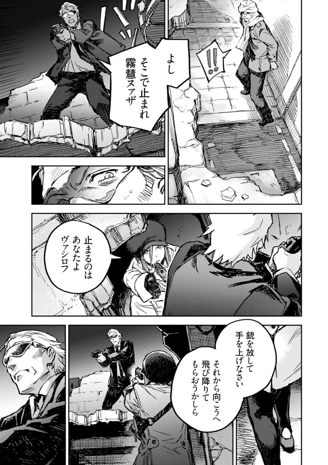 หน้า 111