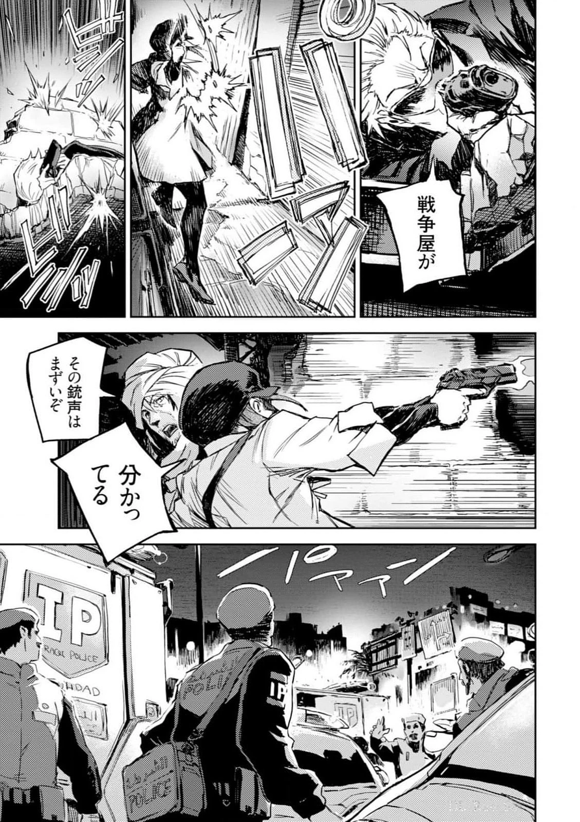 หน้า 113
