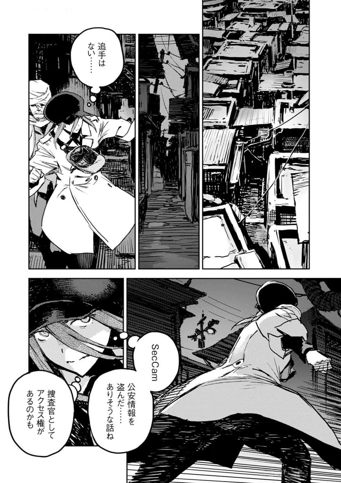 หน้า 114