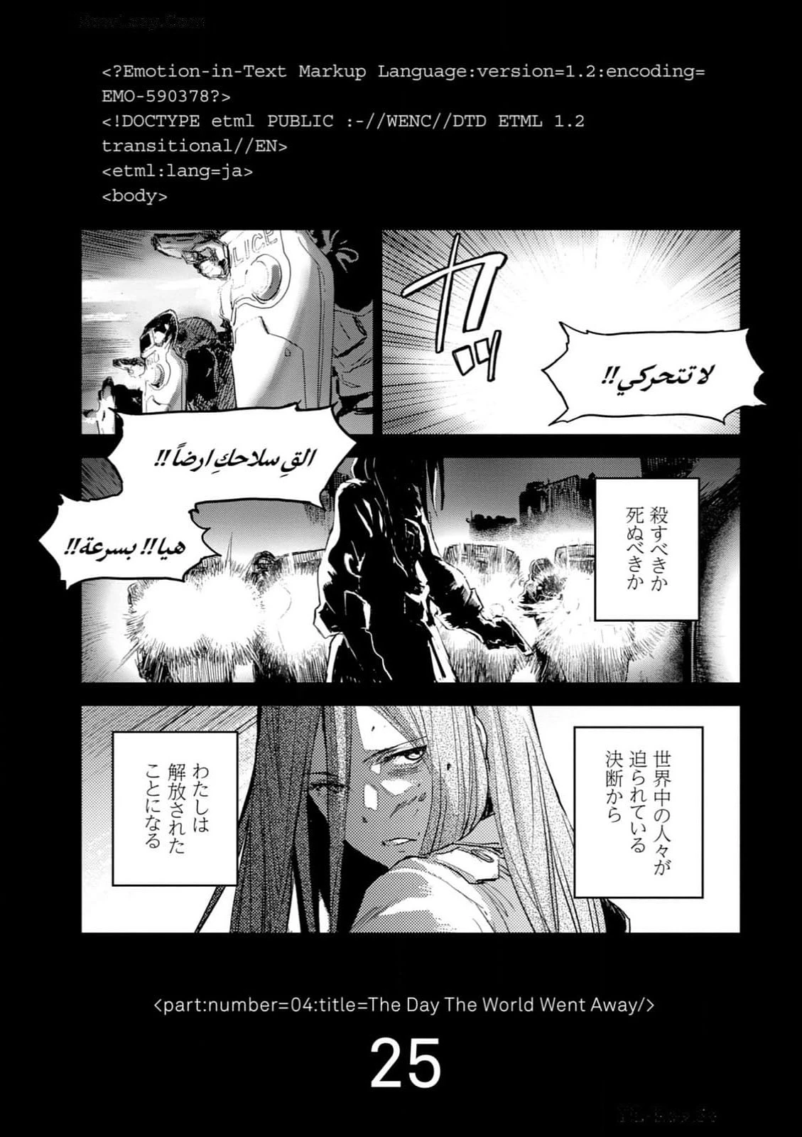 หน้า 131