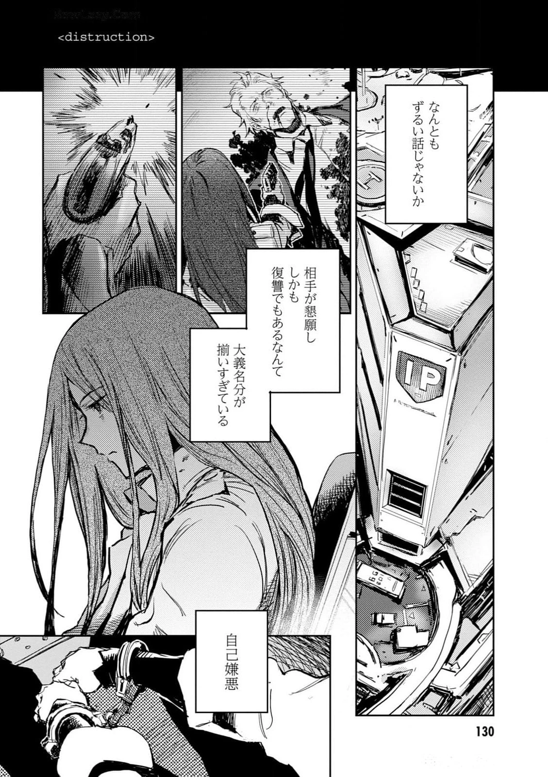 หน้า 132