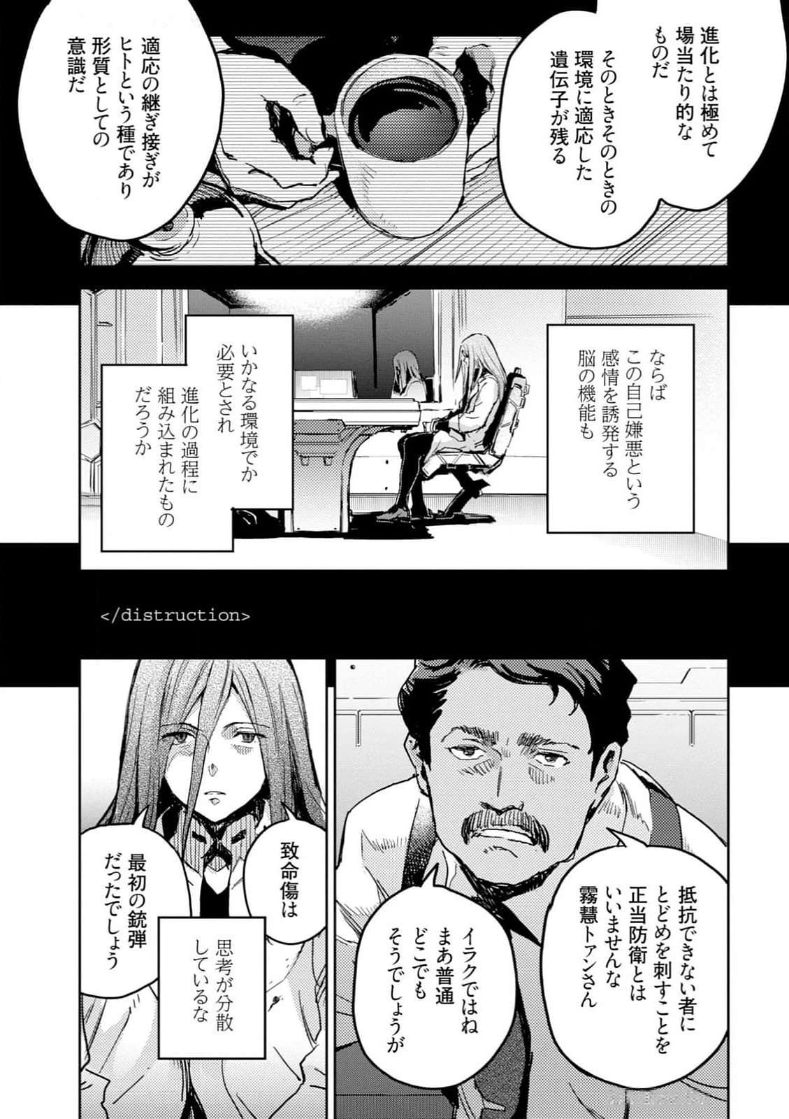 หน้า 133