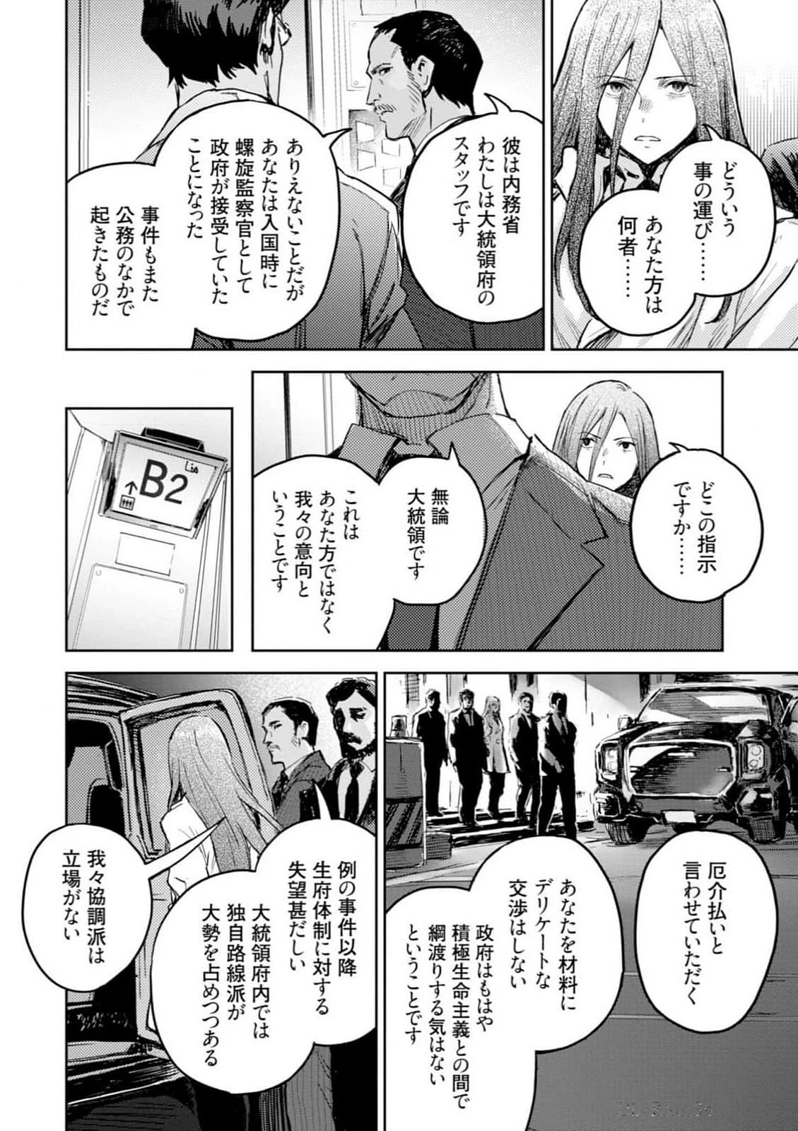 หน้า 136