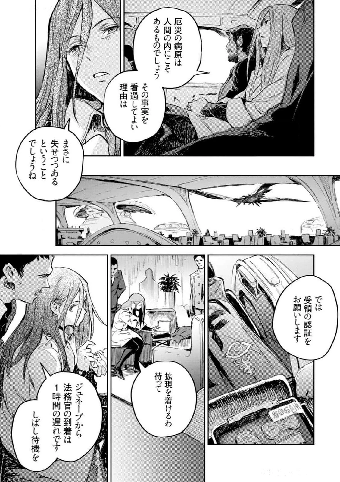 หน้า 139