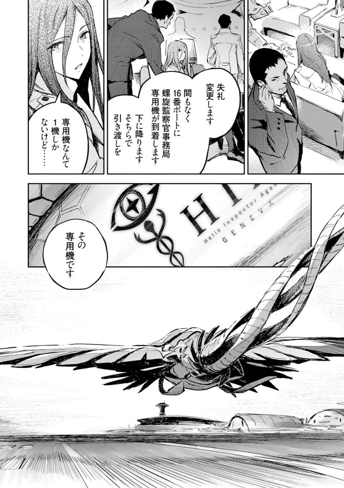 หน้า 140