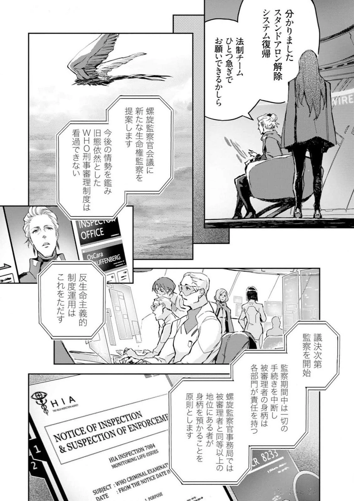 หน้า 166
