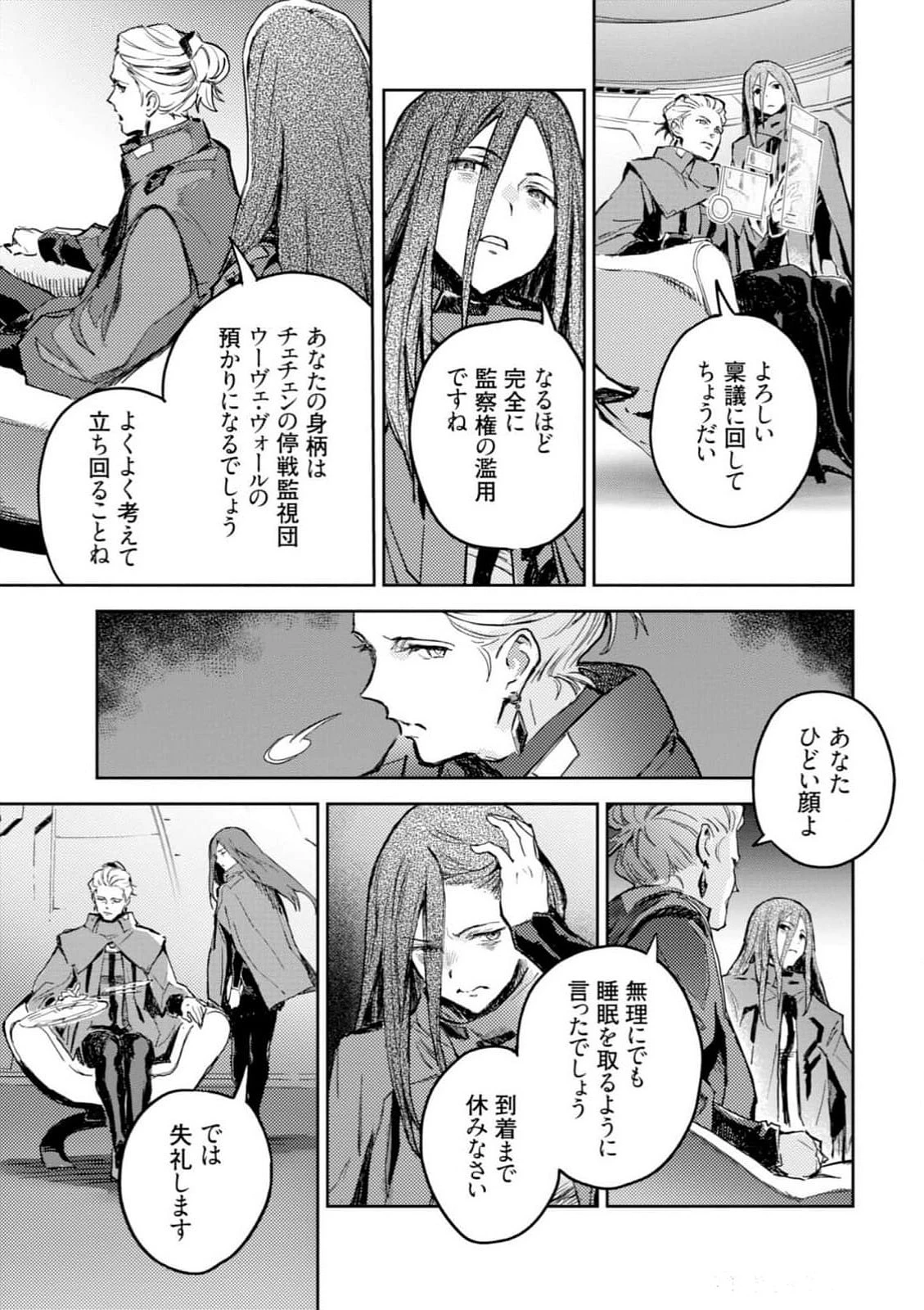 หน้า 167