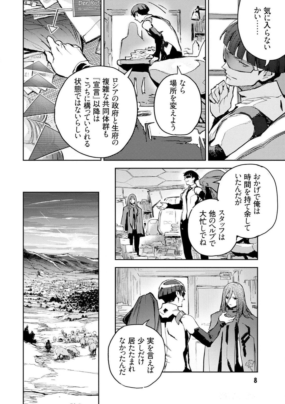หน้า 10