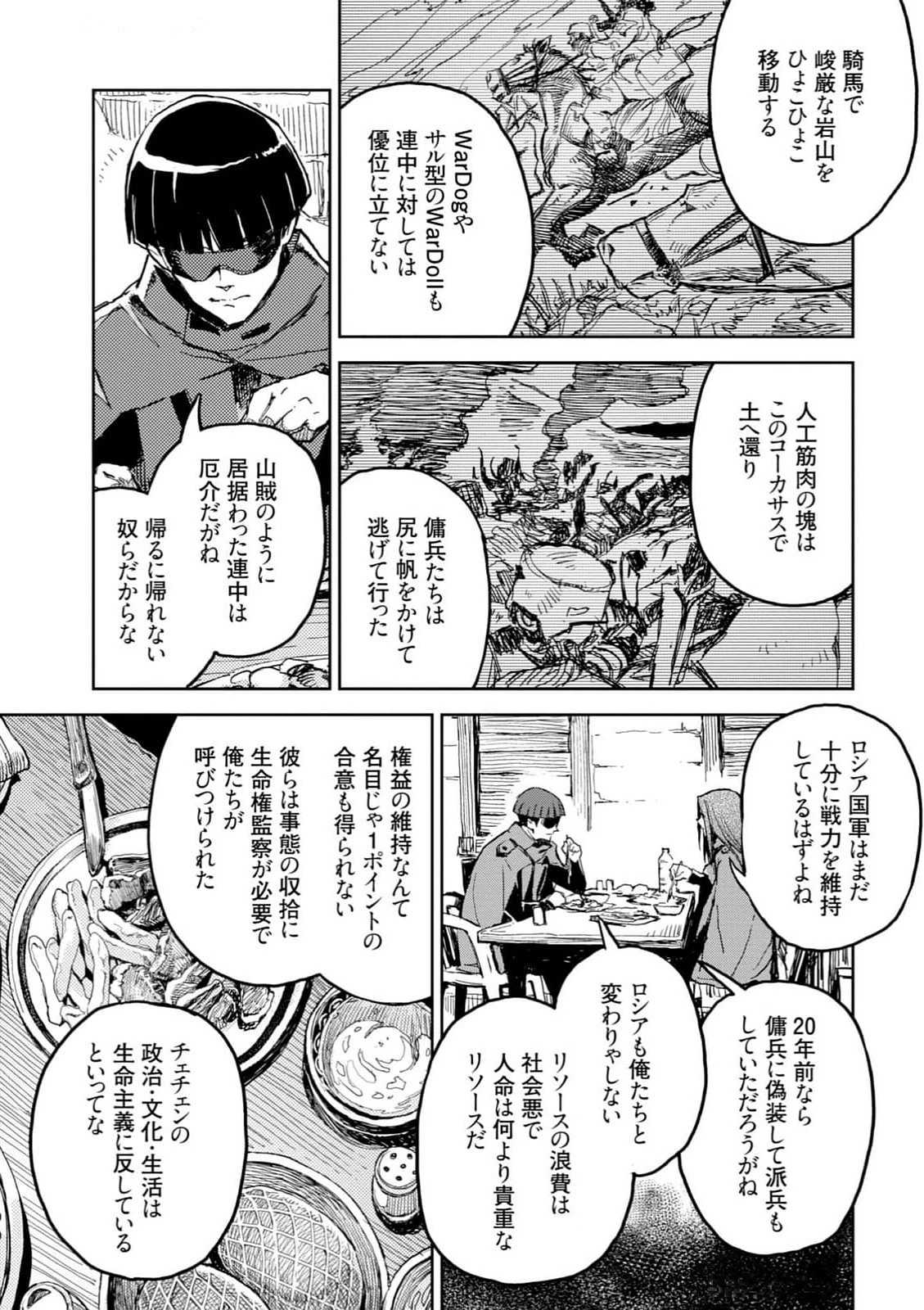 หน้า 15