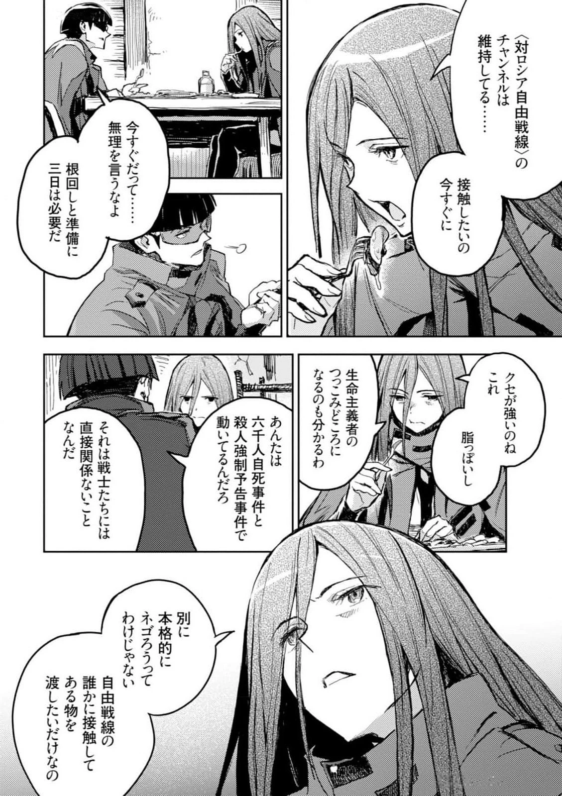 หน้า 16