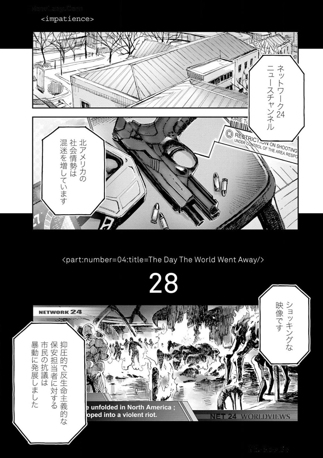 หน้า 29