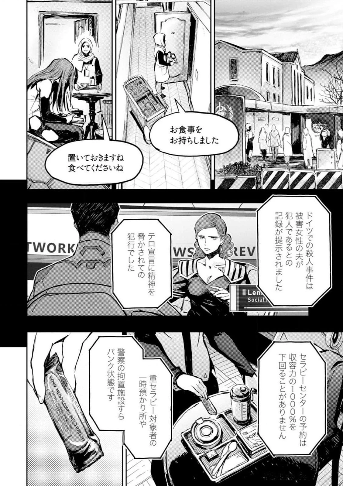 หน้า 32