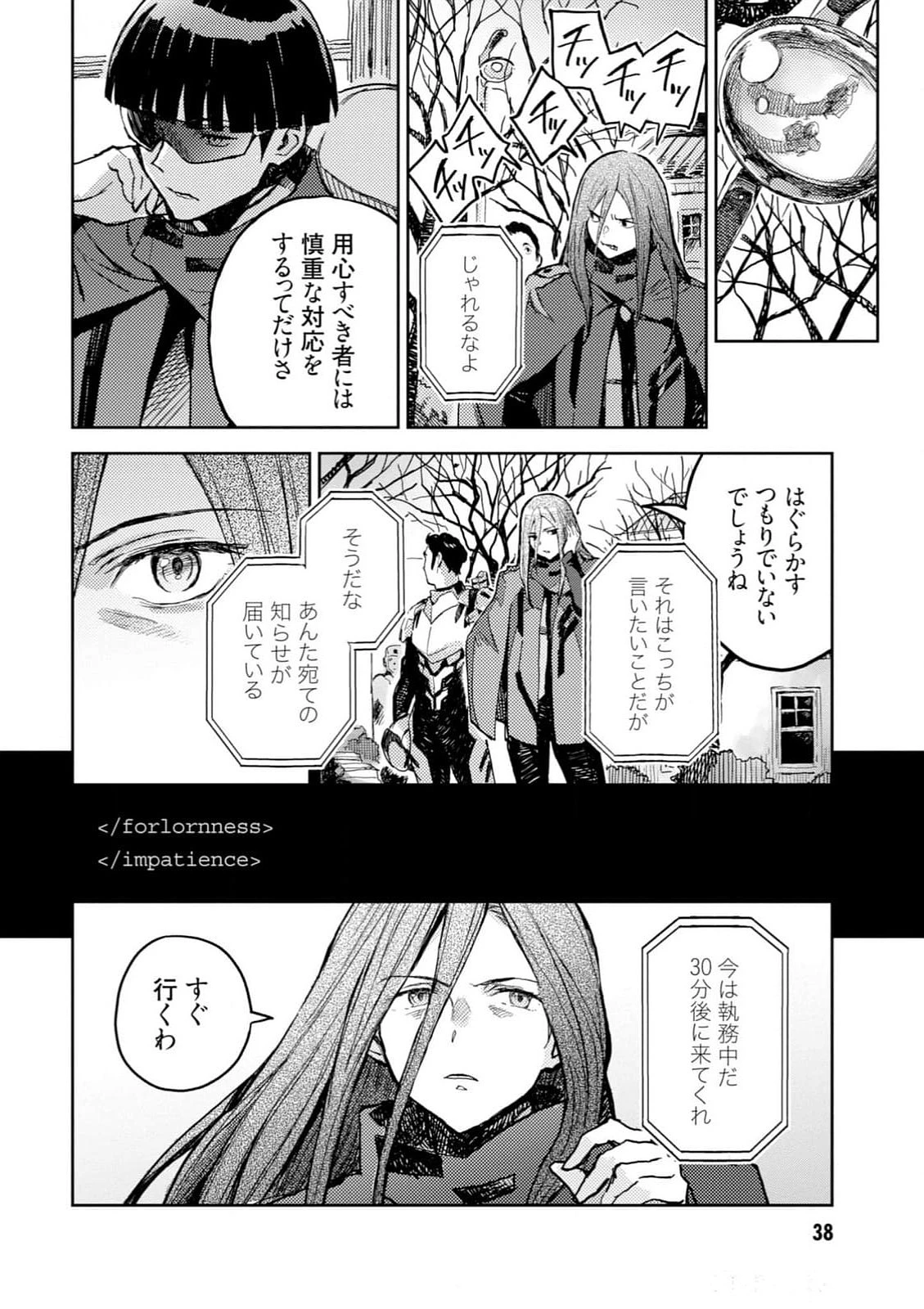 หน้า 40