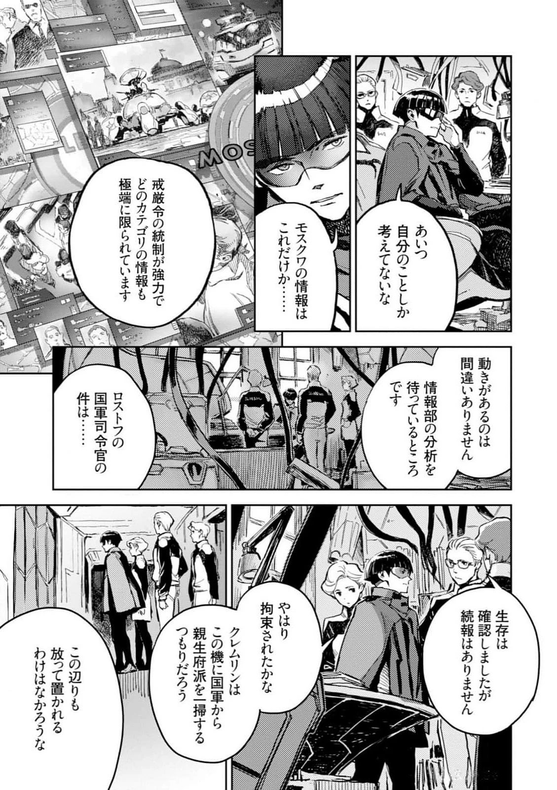 หน้า 41