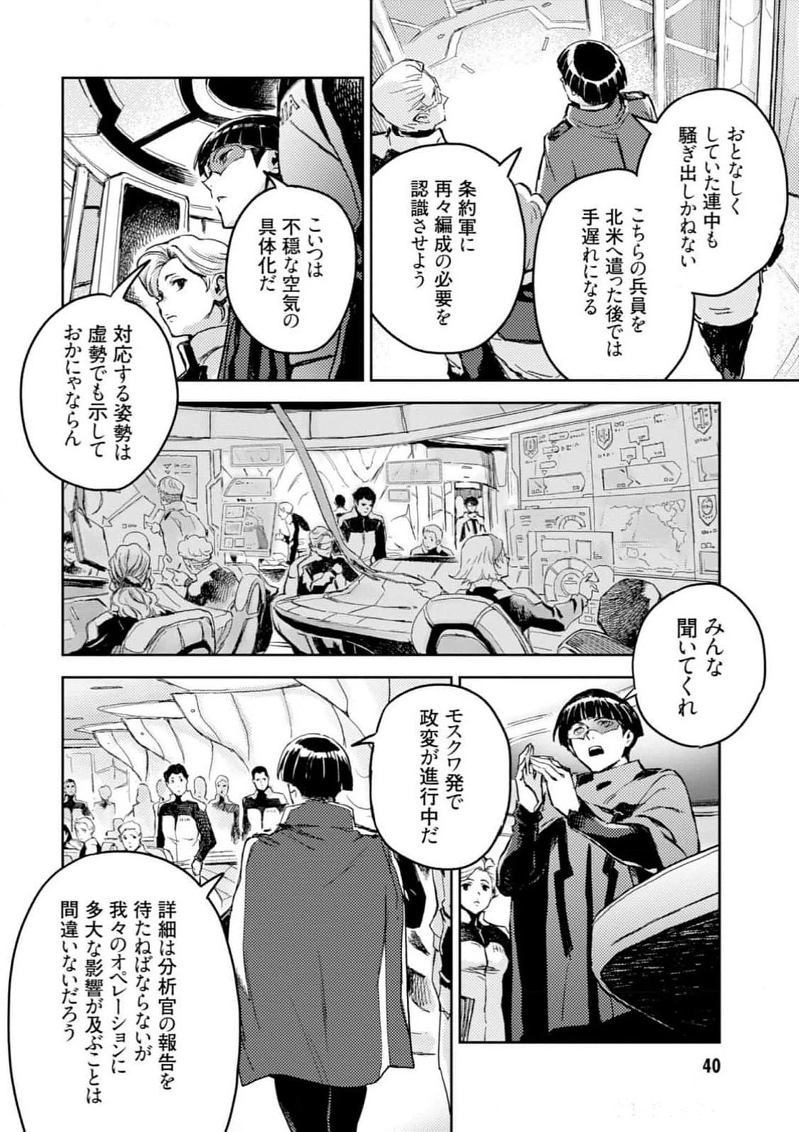 หน้า 42